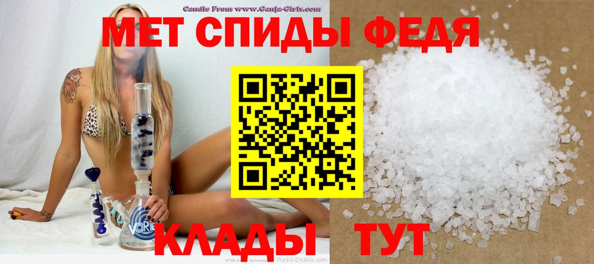 АМФ VHQ Мытищи