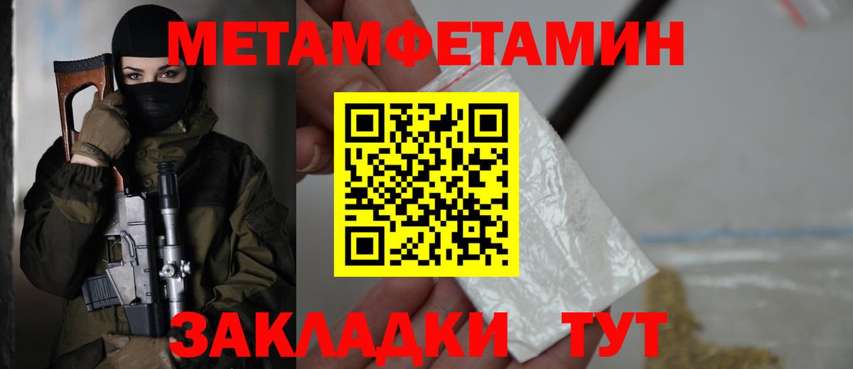 АМФ Розовый  АМФ  Мытищи  Вход с VPN 