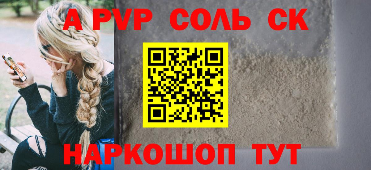 Меф МЯУ МЯУ кристаллы  Конопля  Мытищи  ГАШ  Вход с VPN 