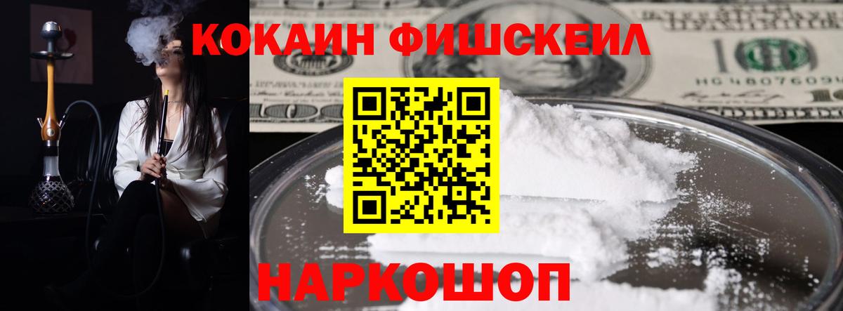 COCAIN Боливия  КОКАИН Колумбийский  сколько стоит  КОКАИН  Вход с VPN  Мытищи 
