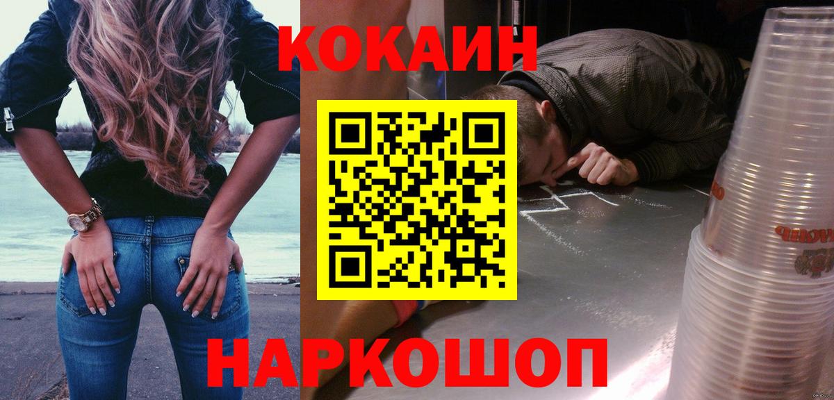 Кокаин Боливия Мытищи