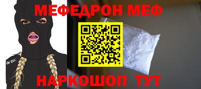 круглые Ипатово