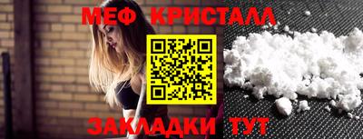 МДМА Канаш