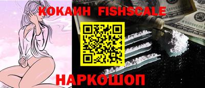 MESCALINE Кандалакша