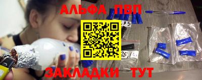 МДМА Канаш