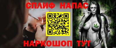 MESCALINE Кандалакша