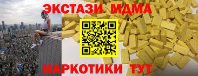 МДМА Канаш