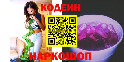 мет Камышлов