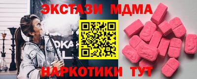 мет Камышлов