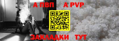 мет Камышлов