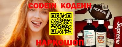мет Камышлов
