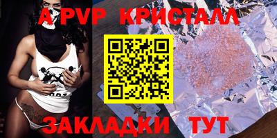 ешки Ирбит