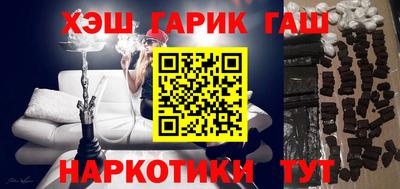 MESCALINE Кандалакша