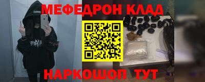мет Камышлов