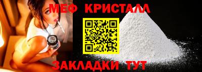 MESCALINE Кандалакша