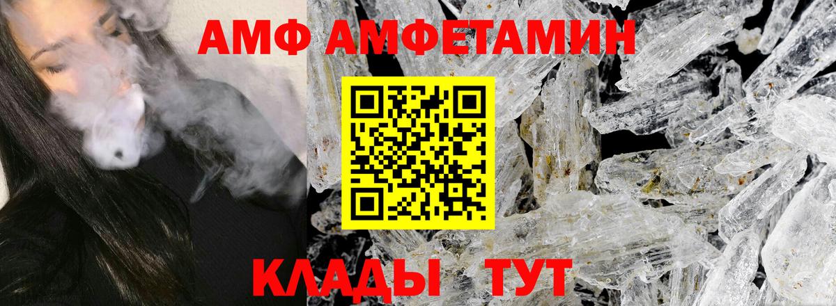 МЕТАМФЕТАМИН витя Мытищи