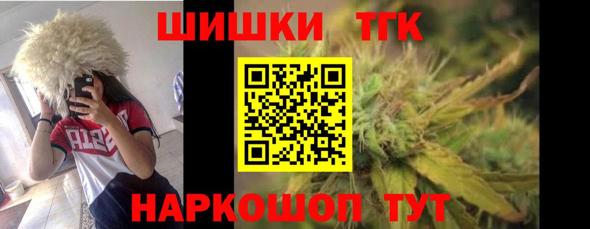 Шишки марихуана тримм Мытищи